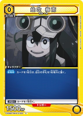 EX06BT/MHA-2-005 ���� �߱� C