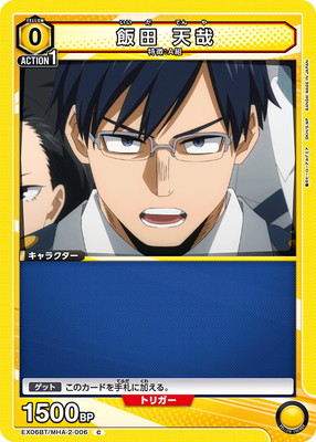 EX06BT/MHA-2-006 ���� ŷ�� C