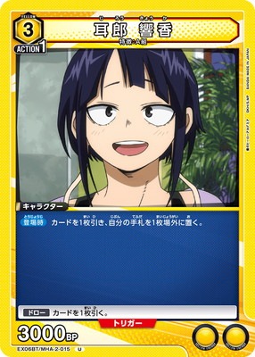 EX06BT/MHA-2-015 ��Ϻ ���� U