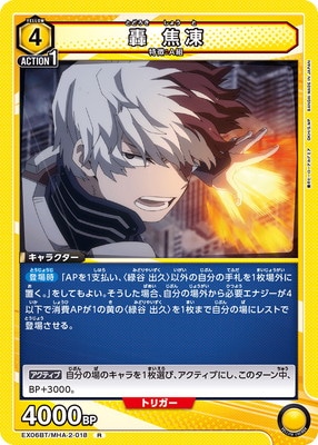 EX06BT/MHA-2-018 �� ���� R