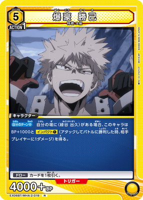 EX06BT/MHA-2-019 ���� ���� R