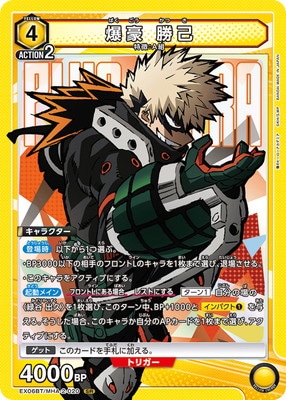 EX06BT/MHA-2-020 ���� ���� SR