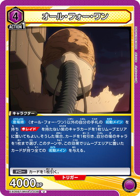 EX06BT/MHA-2-038 �����롦�ե�������� U