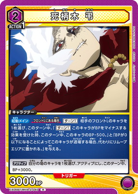 EX06BT/MHA-2-040 ������ Ĥ R