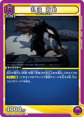 EX06BT/MHA-2-048 ���� ��ư U