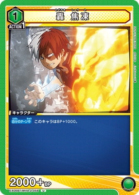 EX06BT/MHA-2-058 �� ���� U