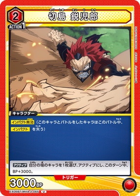 EX06BT/MHA-2-065 ���� �Ի�Ϻ U
