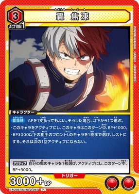 EX06BT/MHA-2-067 �� ���� R
