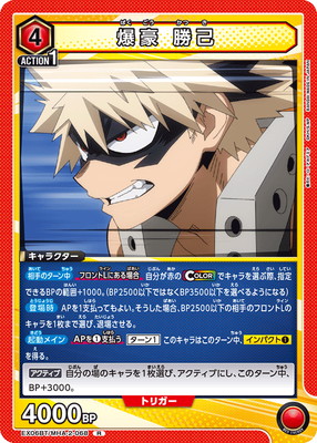 EX06BT/MHA-2-068 ���� ���� R