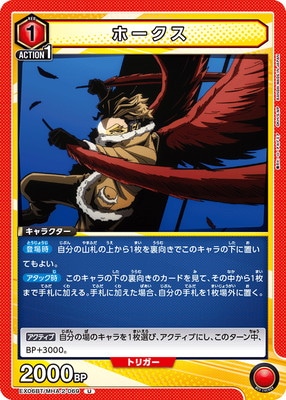 EX06BT/MHA-2-069 �ۡ����� U