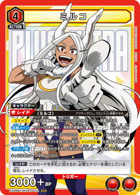 EX06BT/MHA-2-072 �ߥ륳 SR