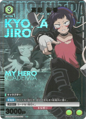 �ڥѥ����EX06BT/MHA-2-015 ��Ϻ ���� U��