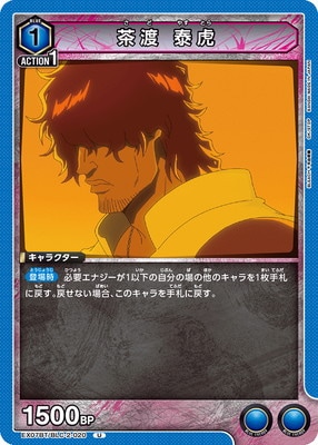 EX07BT/BLC-2-020 ���� �ٸ� U