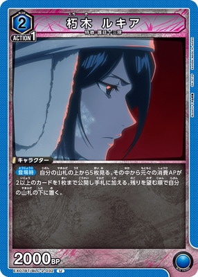 EX07BT/BLC-2-032 ���� �륭�� U