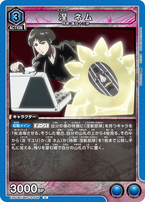 EX07BT/BLC-2-035 ޺ �ͥ� U