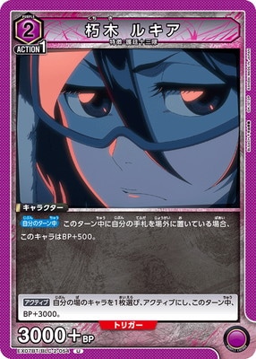 EX07BT/BLC-2-054 ���� �륭�� U