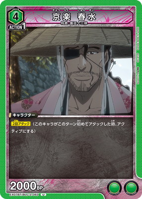 EX07BT/BLC-2-063 ���� �տ� U