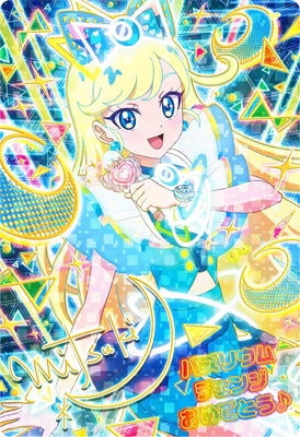 楽天市場】ひみつのアイプリ SP ミラクルムーンバズリウム