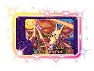 1-2-009 �ޥե������� [��5]