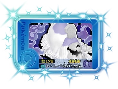 あ ポケカ【懸賞当選品用・クリアブルー】スタンド2 あ ポケカ【懸賞当選品用・クリアブルー】スタンド2 612D4xkygvL