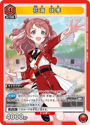 ユニオンアリーナ,ユニオンアリーナ,ブースターパック,学園
