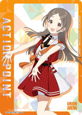 ユニオンアリーナ UA27BT/GIM-1-AP08 [アクションポイントカード] UNION ARENA ブースターパック 学園アイドルマスター Amazon.co.jp: バンダイ (BANDAI) UNION ARENA ブースターパック