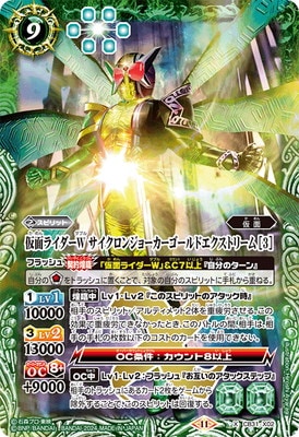 CB31-X02 ���̥饤����W ���������󥸥硼����������ɥ������ȥ꡼�� ��3�� X