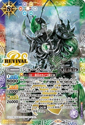 CB31-CP03 ���硼���� CP