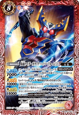 CB31-007 ���̥饤���������å� �ϥ��ѡ��ե����� ��2�� M