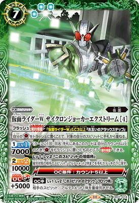 CB31-014 ���̥饤����W ���������󥸥硼�����������ȥ꡼�� ��4�� R