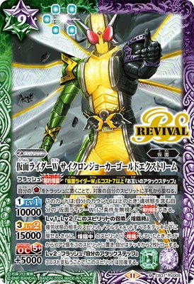 CB31-RV005 ���̥饤����W ���������󥸥硼����������ɥ������ȥ꡼�� M