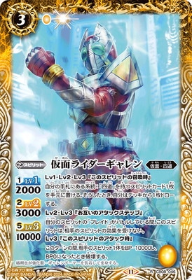 ��CB31��CB08-046 ���̥饤���������� R��2024��