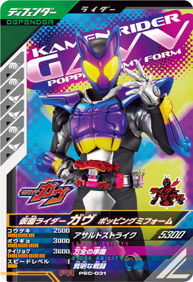 PSC-031 ���̥饤�������� �ݥåԥ󥰥ߥե����� PR