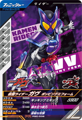 PSC-032 ���̥饤�������� �ݥåԥ󥰥ߥե����� PR