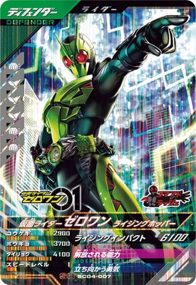 仮面ライダーゼロワン　ヘルライジングーホッパー 抽選販売】S.H.Figuarts 仮面ライダーゼロワン ヘルライジング