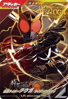 SC04-019�� ���̥饤���������� �饤���󥰥ޥ��ƥ� LR�ڥѥ����