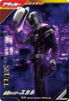 デスガロン　LR ガンバレジェンズ　おまけ付き ガンバレジェンズLRパラレル デスガロン（おまけ付き） ガンバ