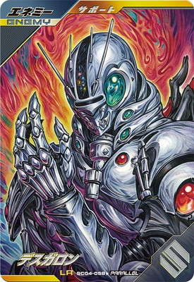 ガンバレジェンズ,通常弾 | フルアヘッド大阪日本橋店