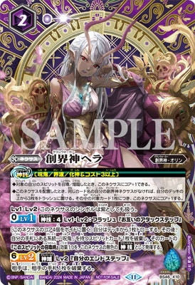 �ڥХȥ��� ������:�� ��3�� ��ŷ���ƿ� ȯ�䥤�٥�ȡ�BS46-X10 �ϳ����إ� X��2024��