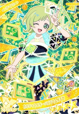 AP4-003 ����ƥåȥ������Х��ꥦ�������(������) ��4