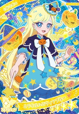 AP4-011 �ߥ饯��ϥ�������֥롼(�ߤĤ�) ��4