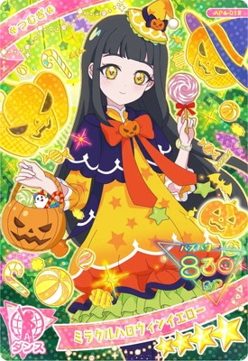 AP4-012 �ߥ饯��ϥ������󥤥�����(�Ĥम) ��4