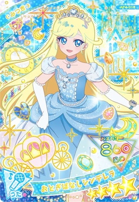 AP4-016 ���Ȥ��Фʤ�����ǥ��(�ߤĤ�) ��4