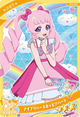 AP4-022 �����ץ�С����ݥåԥ�ϡ���(�Ҥޤ�) ��3