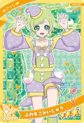 AP4-027 �դ�⤳�������夦(������) ��3