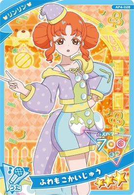 AP4-028 �դ�⤳�������夦(�����) ��3