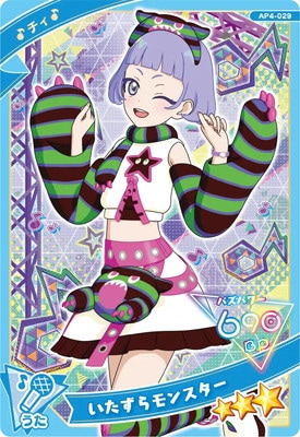 AP4-029 ���������󥹥���(����) ��3