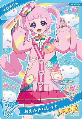 AP4-033 ���������ѥ�å�(�Ҥޤ�) ��3