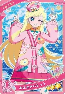 AP4-034 ���������ѥ�å�(�ߤĤ�) ��3