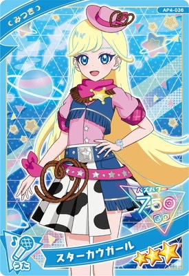 AP4-036 ����������������(�ߤĤ�) ��3